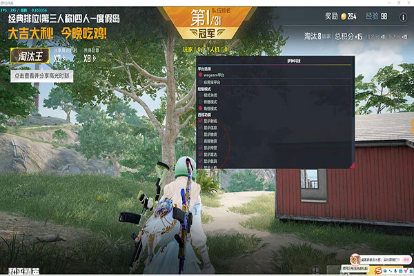 CF征途辅助怎么样软件效果